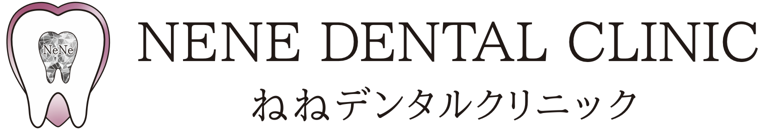 NENE DENTAL CLINIC
